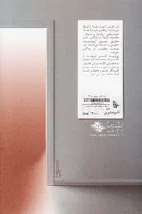 رازهای خدا(کشف گنج پنهان)
